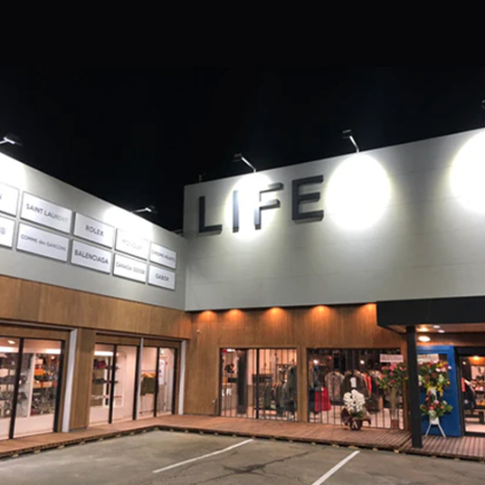 ブランド古着店LIFE 中倉店 外観 画像