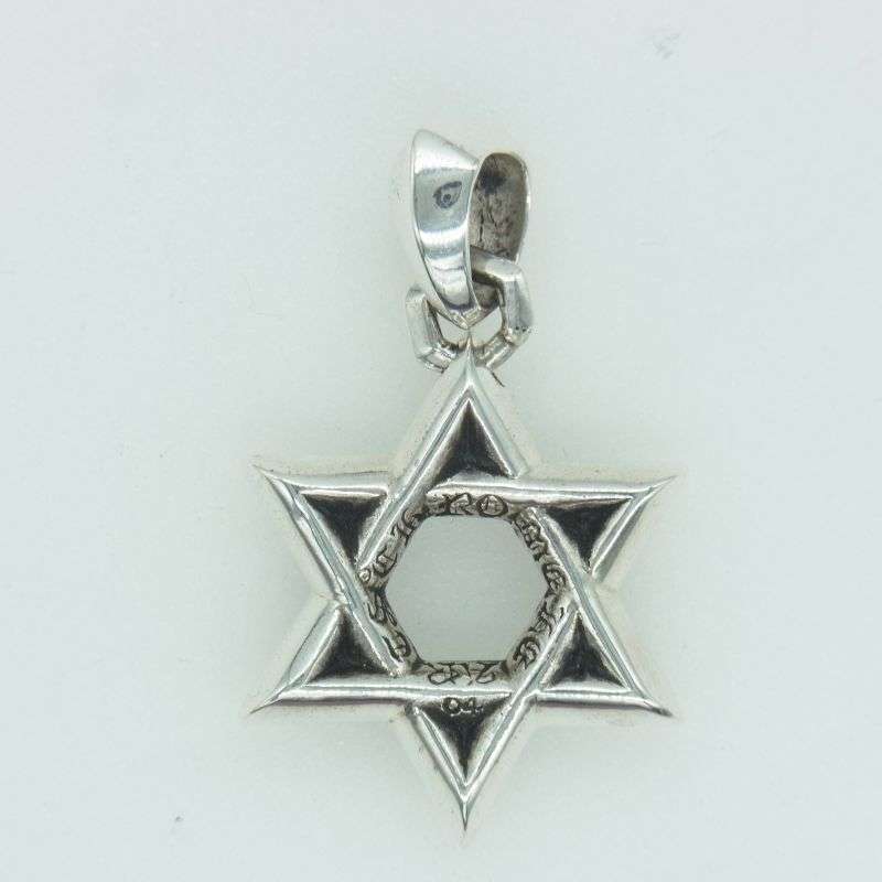 クロムハーツ（原本無） CONERギャランティカード付属 SMALL STAR OF DAVID PENDANT スターオブダビデ スモール ネックレス トップ 買取実績 画像
