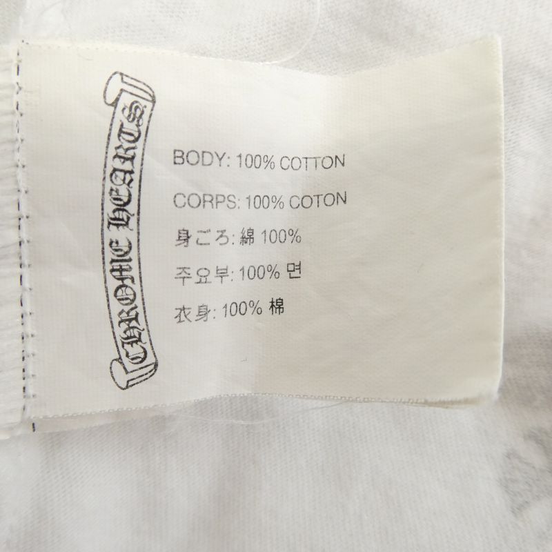 クロムハーツ(原本無) American Flag Tee アメリカンフラッグ 星条旗 半袖 Tシャツ 買取実績 画像