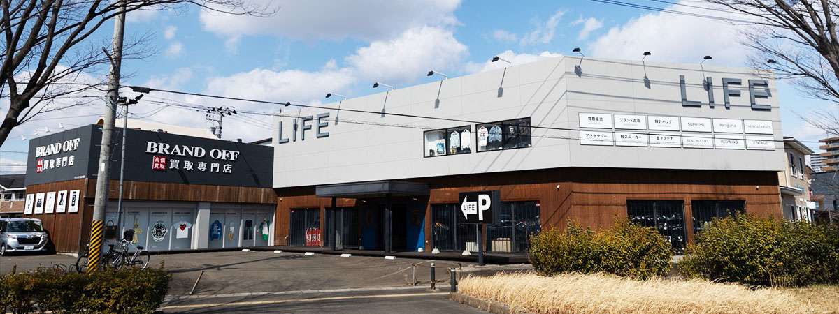 当店LIFEのクロムハーツ家具の買取ガイド 画像