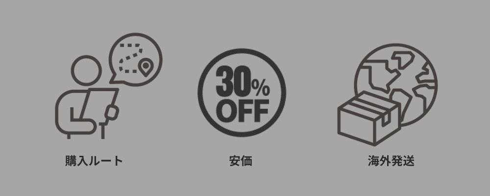 クロムハーツ⑦購入ルートと価格の妥当性画像