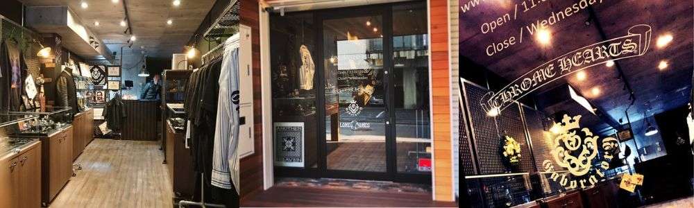 クロムハーツUNLIMITED PLUS 名古屋店画像