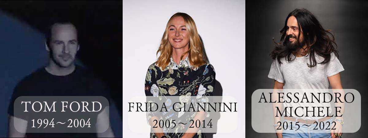 グッチ 歴史 1990年代~現在:革新と伝統の融合による復活 画像