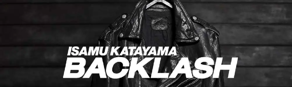 徹底解説】イサムカタヤマ バックラッシュとは？魅力と人気モデルを