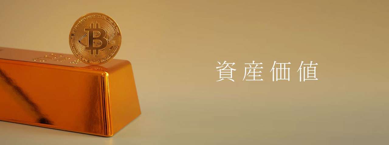 ルイヴィトン　ポイント④新作の資産価値とリセールバリューを理解する　画像