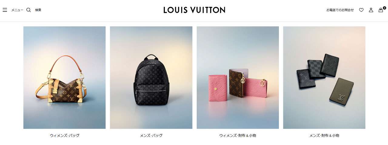ルイヴィトン　公式オンラインストアでの新作購入方法｜在庫確認とオンライン予約　画像