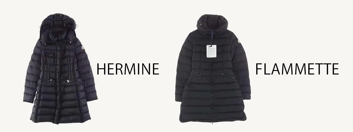 【大人気】モンクレール　 HERMINE エルミンヌ　2 ブラック　5D220 定番中の定番モデル、モンクレールHERMINE（エルミンヌ）の魅力