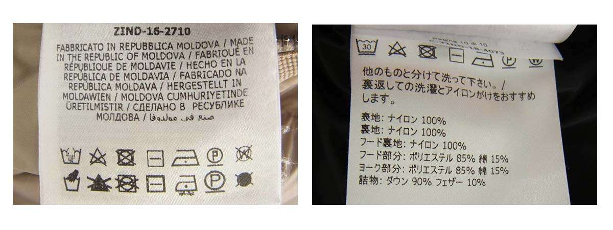 モンクレール メンテナンス 【重要】洗濯表示(ケアラベル)を必ずチェック 画像