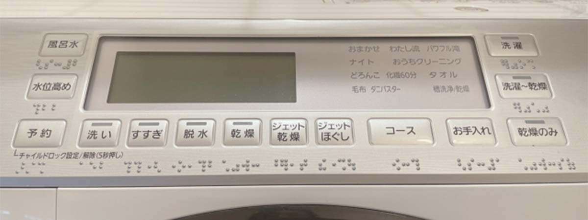 【実践編】自宅でできる!モンクレールのお手入れ・洗い方完全ステップ Step3:ふんわり仕上げる「脱水」と「乾燥」のコツ 画像