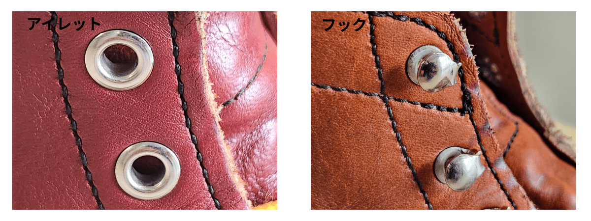 レッドウィング アイレット(ハトメ)・フックの形状 画像