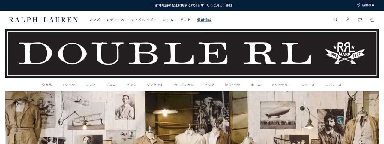 RRL公式オンラインストアと通販サイト 画像