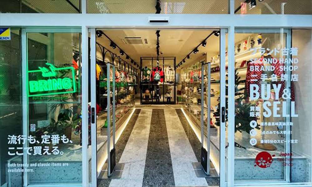 仙台ブリング 店舗 紹介画像