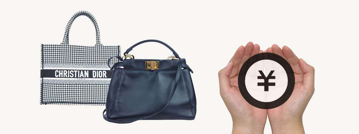 50代 女性 終活 ブランド品売却で得た資金の活用方法 画像