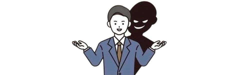 悪質な買取業者の手口と見分け方画像