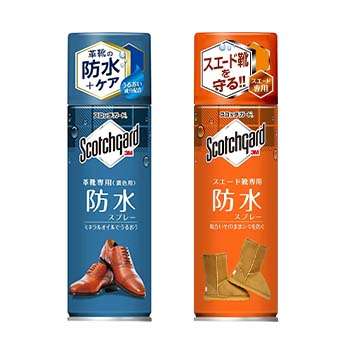 革製品 メンテナンス スコッチガード(シリコン系) 画像