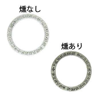 シルバー メンテナンス いぶし加工とは 画像