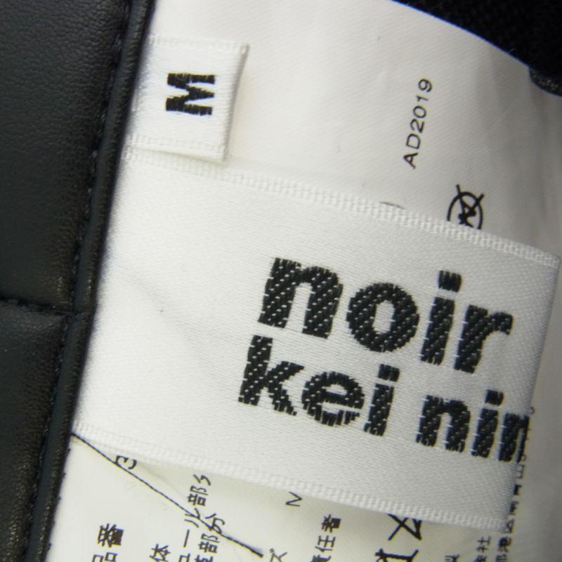 コムデギャルソン 3E-A006 noir kei ninomiya ノワール ケイ ニノミヤ チュール スカート サロペット 買取実績 画像