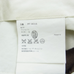 コムデギャルソンオムプリュス 10AW PF-A005 プロテクター期 サイド スリットショートパンツ 買取実績 画像