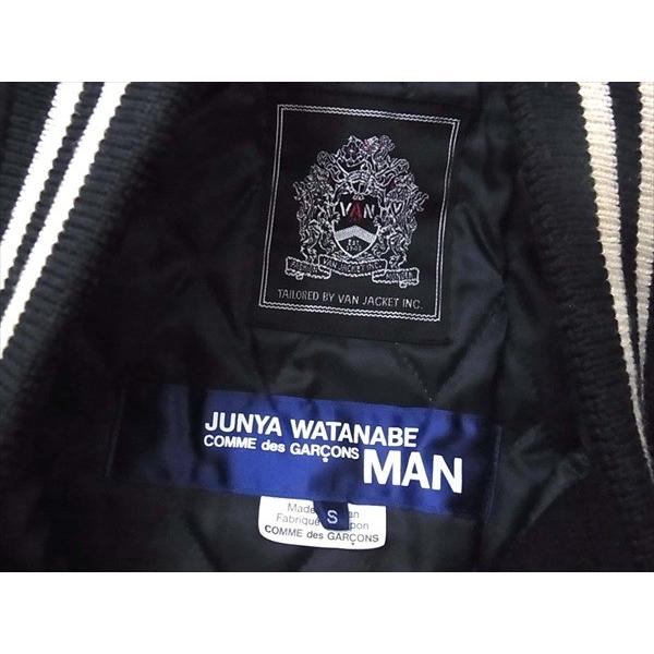 ジュンヤワタナベ コムデギャルソン × VAN 17AW WT-J106 スタジャン ジャケット 買取実績 画像