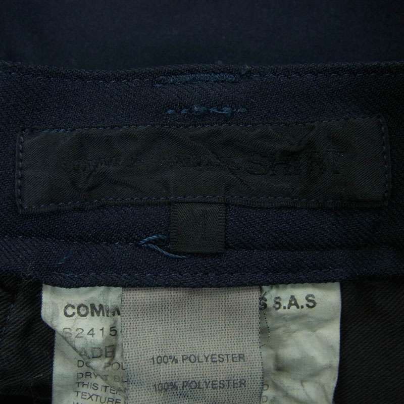 コムデギャルソン S24154 SHIRT シャツ エステル製品加工 ベルテッド ボンテージ ロング パンツ 買取実績 画像