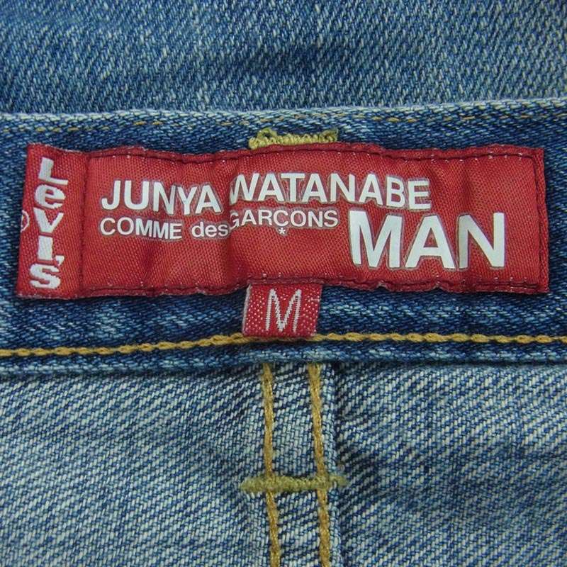 ジュンヤワタナベコムデギャルソンマン 20SS WE-P204 Wネーム ダメージ加工 リペア加工 501XX ストレート デニム パンツ 買取実績 画像