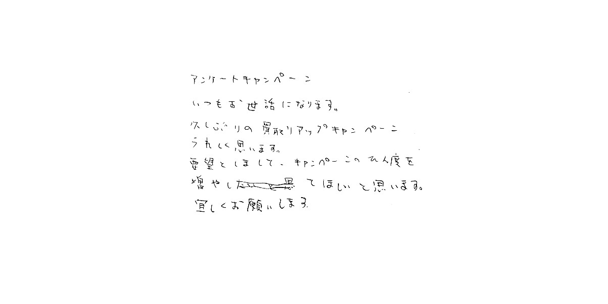 DESCENDANTをお売り頂いたお客様の声｜ブランド買取専門店LIFE