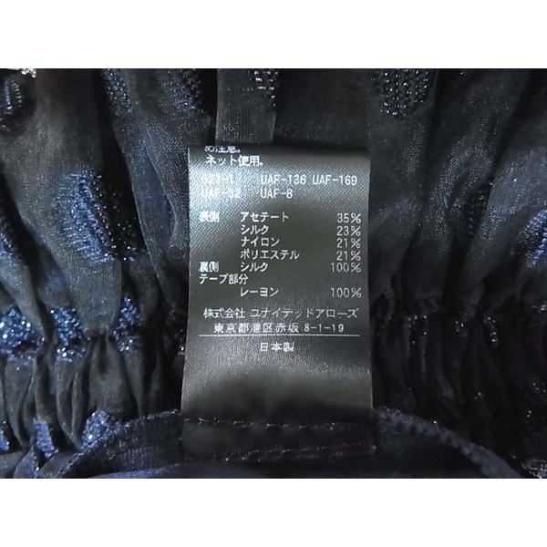 ドゥロワー ドット ギャザースカート 買取実績 画像