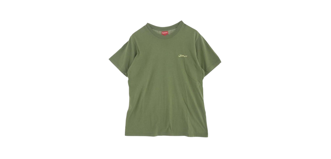 シュプリーム 21AW S/S アラビックロゴ Tシャツ 買取実績