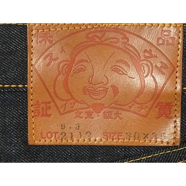 エヴィス × ドラえもん LOT2112 デニム パンツ 買取実績 画像