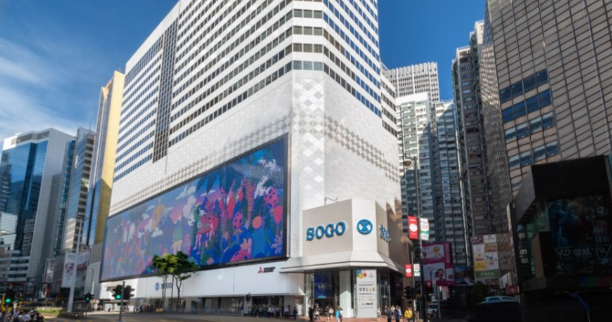 エヴィス 香港「SOGO, CAUSEWAY BAY」画像