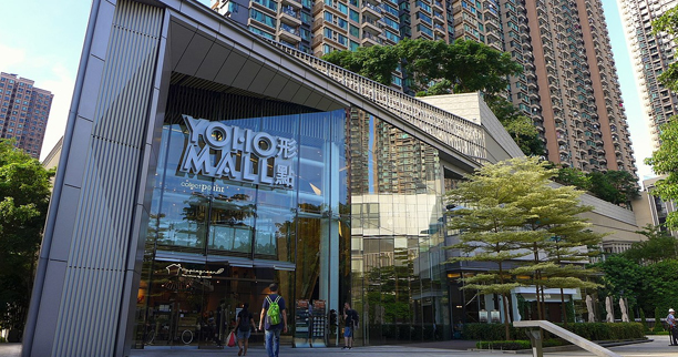 エヴィス 香港「YOHO MALL, YUEN LONG」画像