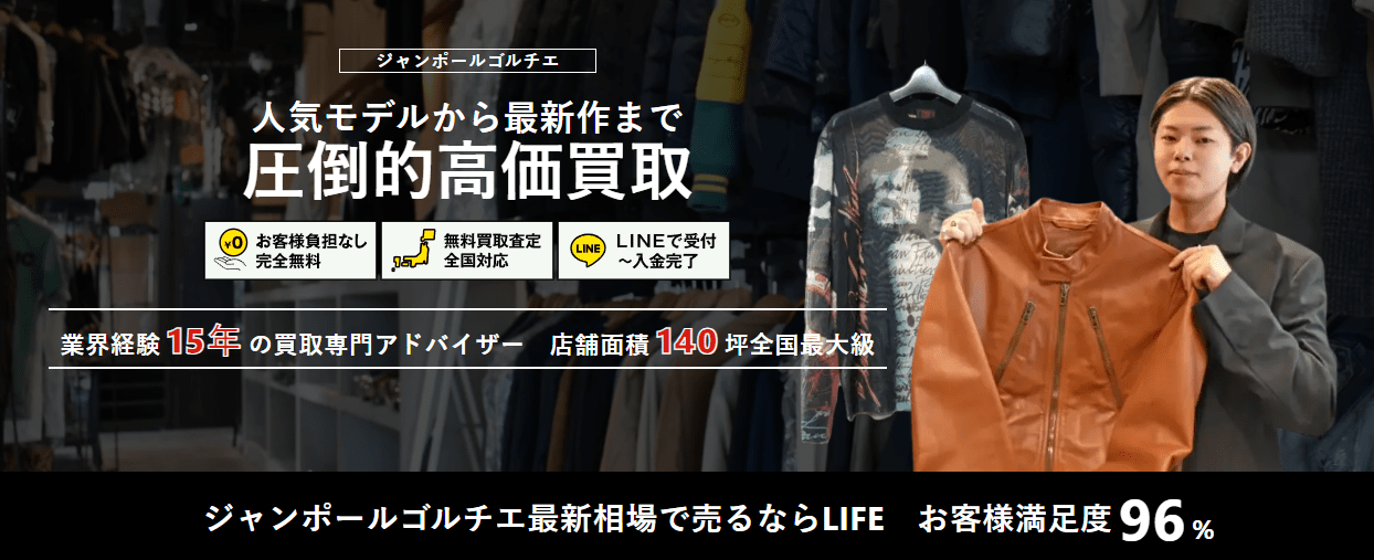 るる様確認用 ジャンポールゴルチエ ウェストシェイプ バブリージャケット 中古・古着通販】Jean Paul GAULTIER (ジャンポールゴルチェ