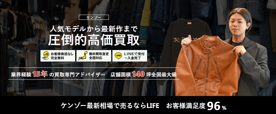 価格破壊‼️定価154,000円】ケンゾー パリ コート 48 ケンゾーの高価