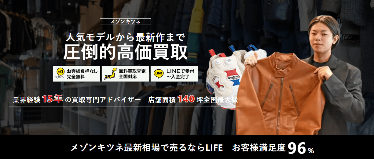 即日発送メゾンキツネ横浜高島屋正規店購入　2度短時間使用　定価53000円 即日発送メゾンキツネ横浜高島屋正規店購入 2度短時間使用 定価53000