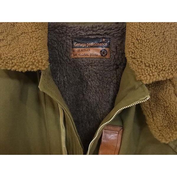 ゲルガ GR-J-88 MOUTON COLLAR BOA JACKET 買取実績 画像