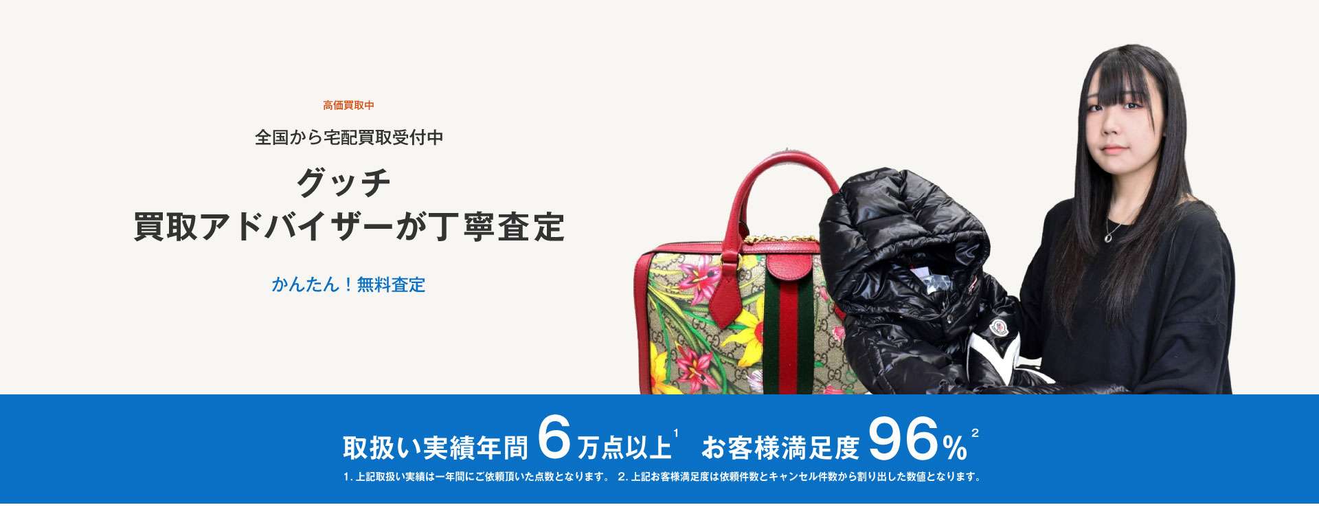 GUCCI●シェリーライン●ダブルリングベルト●キャンバス●85 T06/009 GUCCI グッチ GGキャンバス シェリーライン 8連キーケー