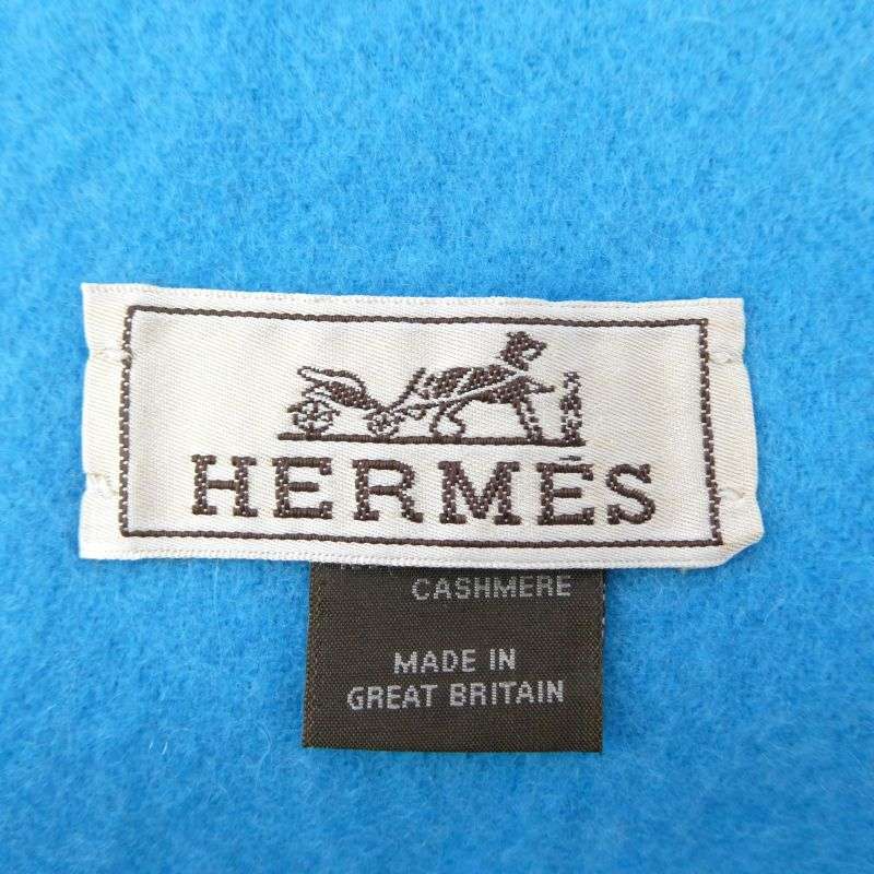 エルメス 英国製カシミヤ100％ マフラー 買取実績 画像