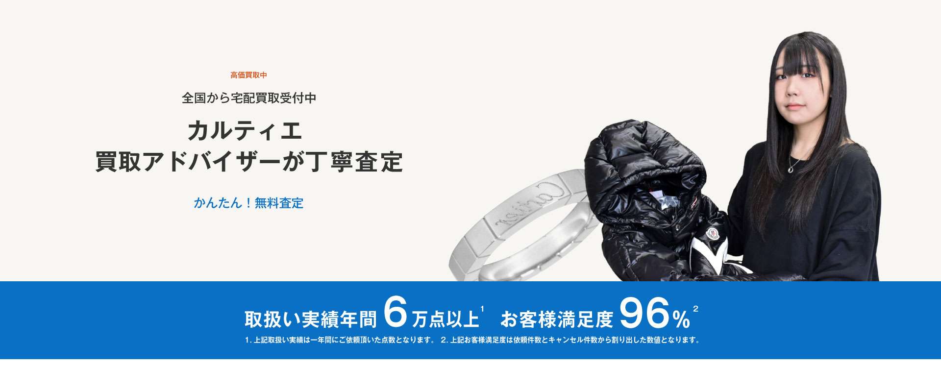 ラニエールリング高価買取｜ブランド買取専門店LIFE