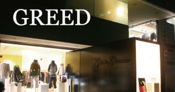 ヒステリックグラマー店舗　GREED　画像