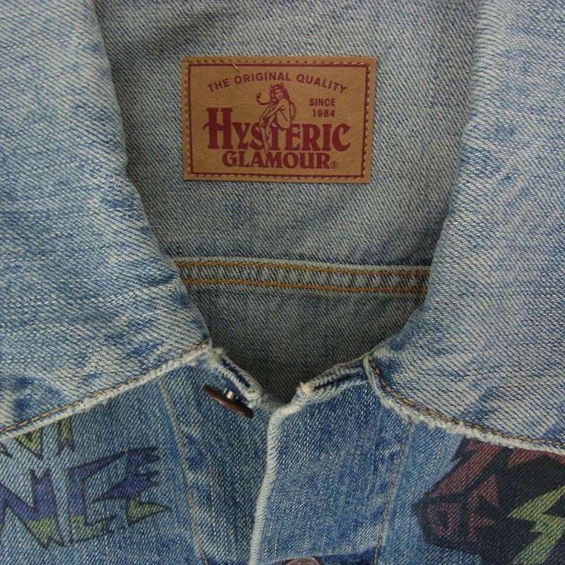 ヒステリックグラマー 02173AB19 FERGADELIC METAL プリント デニム ジャケット 買取実績 画像