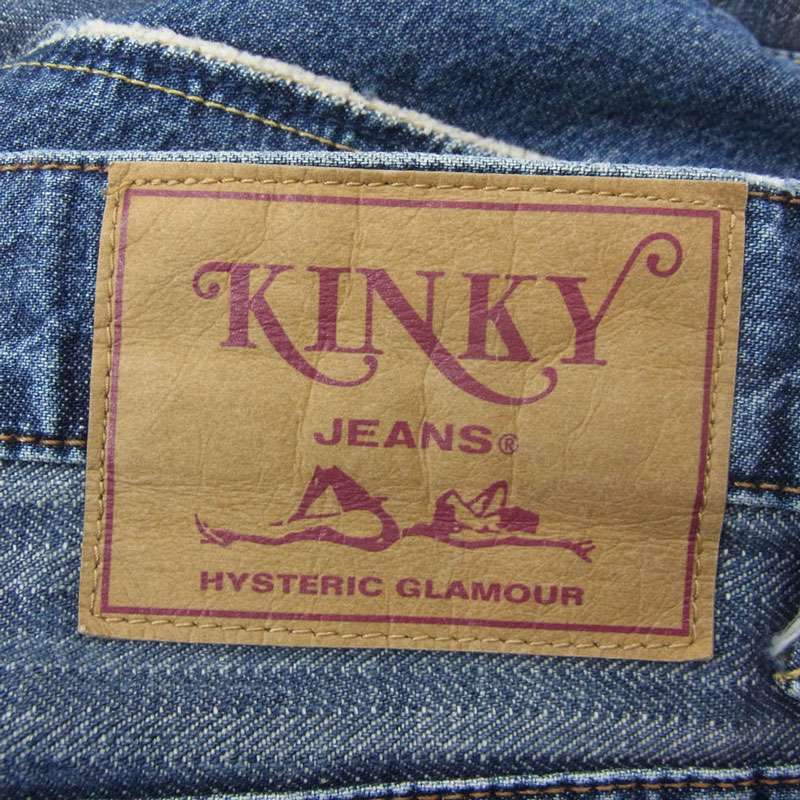 ヒステリックグラマー 02212AP01 ウミヘビ ツギハギ スクラッチ フレア デニムパンツ 買取実績 画像