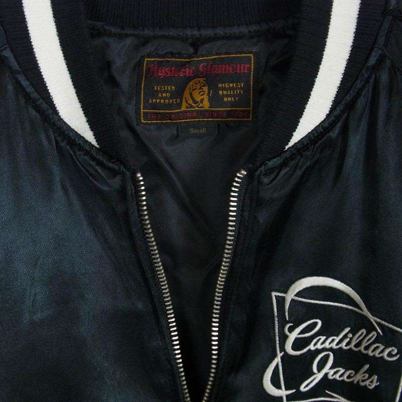 ヒステリックグラマー 16SS 0261AB12 x 野口強 ギターガール 刺繍 ジャケット ブルゾン 買取実績 画像