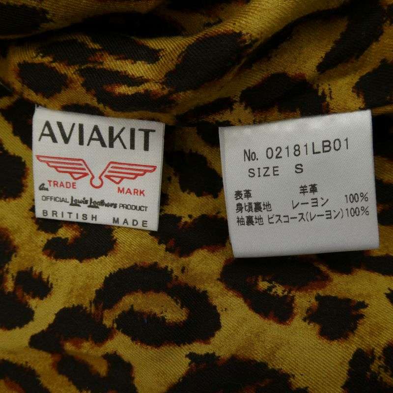 ヒステリックグラマー 18SS 02181LB01 × Lewis Leathers ルイスレザー Western Jacket ウエスタン レザー トラッカー ジャケット 買取実績 画像