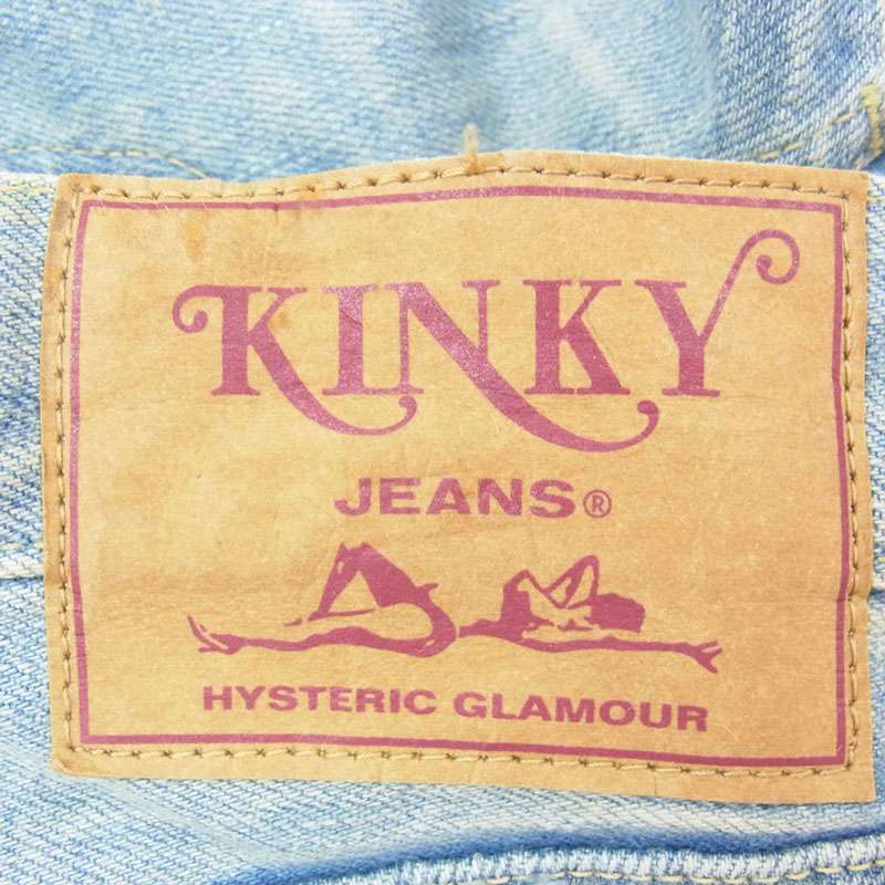 ヒステリックグラマー 23AW 02233AP07 TYPE LOGO スタッズ ローライズ スリム ストレート デニム パンツ 買取実績 画像