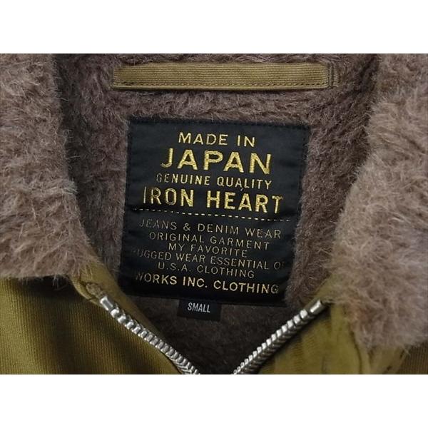 アイアンハート IHM-29 N-1 TYPE DECK JACKET 買取実績 画像