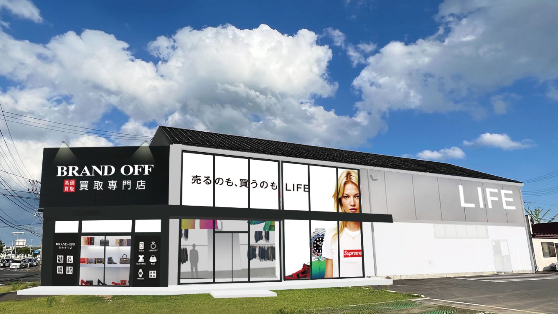 六丁の目店コラムアイキャッチ