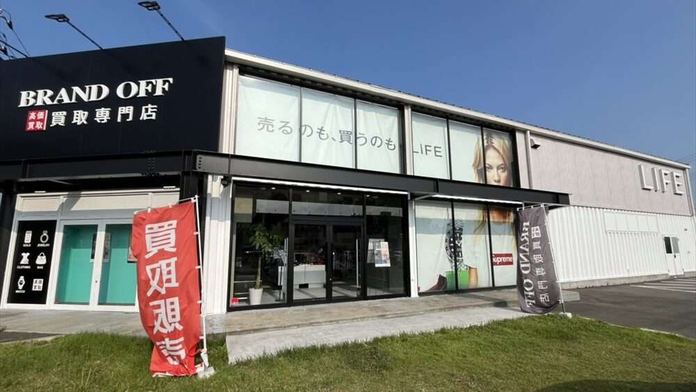 仙台 ルイヴィトン LIFE六丁の目店 店舗紹介画像