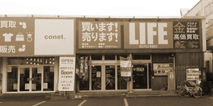2010年店舗画像