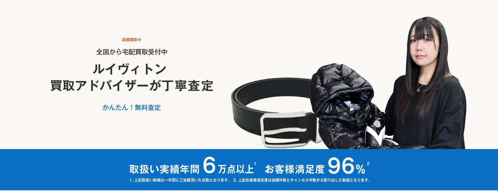 ルイヴィトン　ベルト新品　明日まで値下げ 楽天市場】LOUIS VUITTON ルイヴィトン M57484 モノグラムジャ