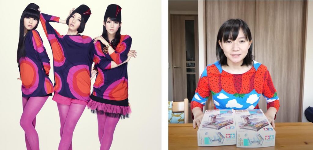 マリメッコ マリメッコ(Marimekko) 芸能人も愛用2 画像